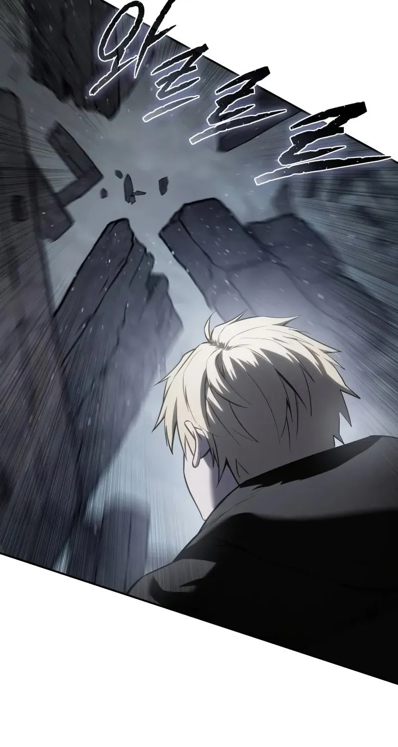 Read Star-Embracing Swordmaster chapter 51 image 59 on Lezhin