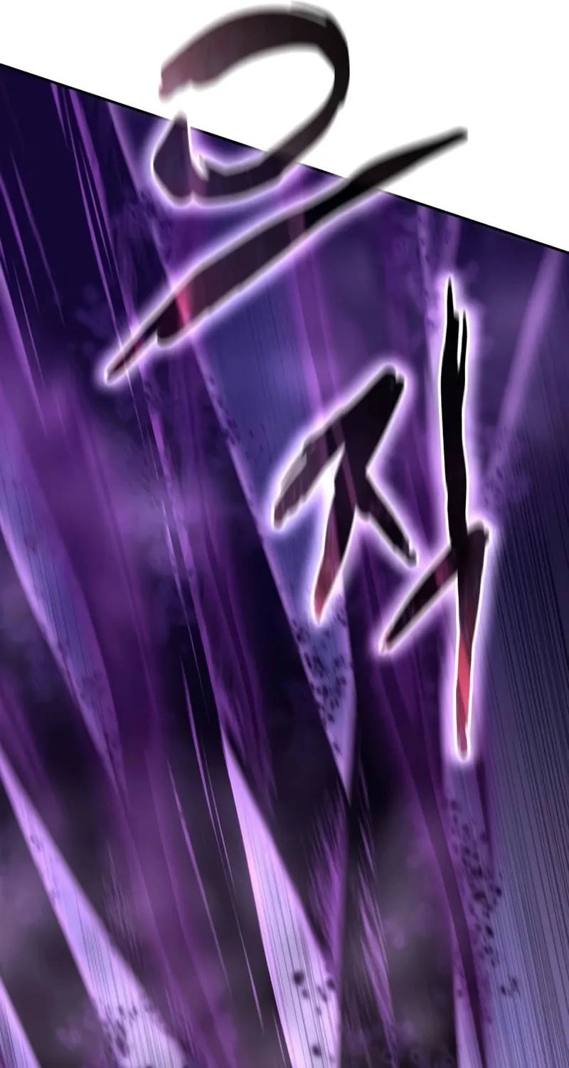 Read Star-Embracing Swordmaster chapter 53 image 80 on Lezhin