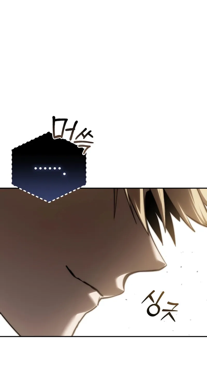 Read Star-Embracing Swordmaster chapter 54 image 31 on Lezhin