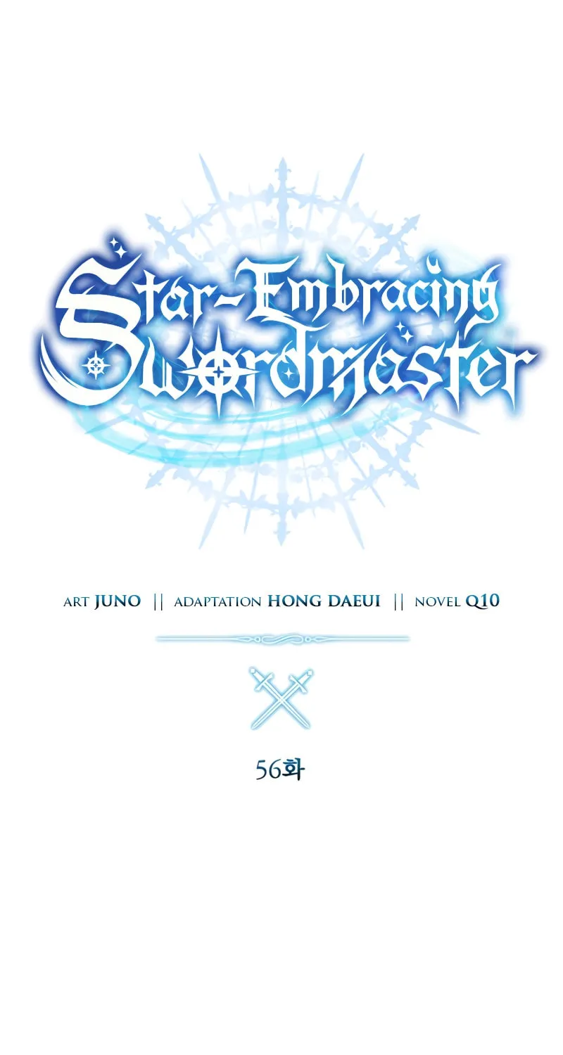 Read Star-Embracing Swordmaster chapter 56 image 40 on Lezhin