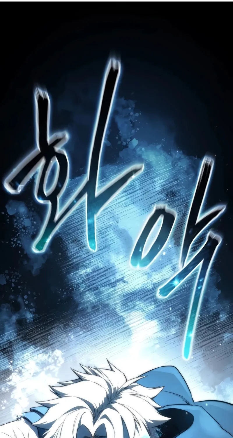 Read Star-Embracing Swordmaster chapter 57 image 120 on Lezhin