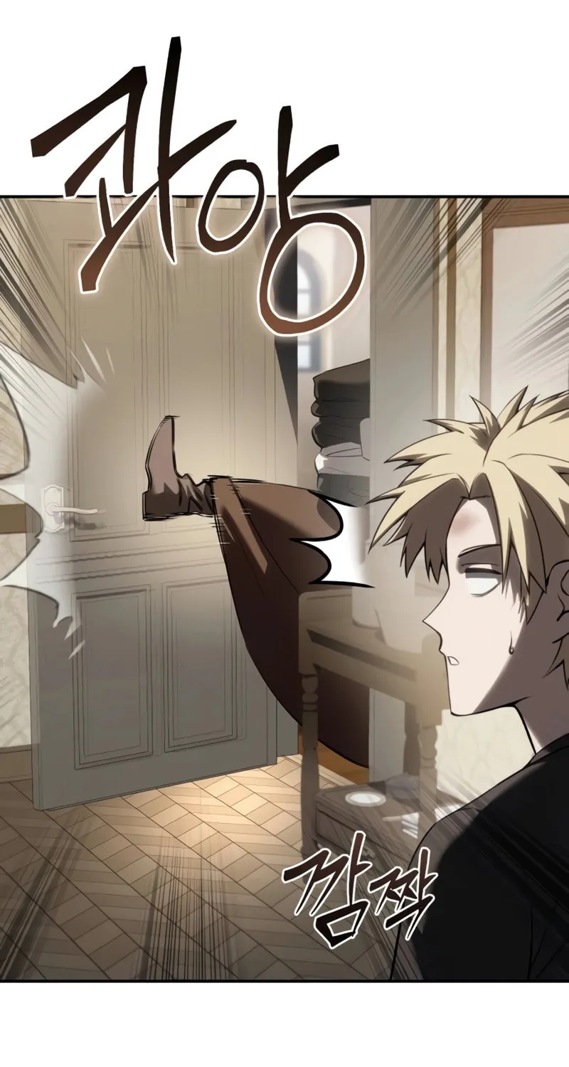 Read Star-Embracing Swordmaster chapter 58 image 113 on Lezhin