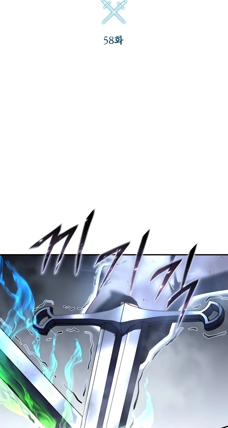 Read Star-Embracing Swordmaster chapter 58 image 26 on Lezhin