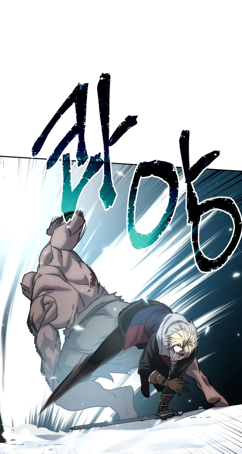 Read Star-Embracing Swordmaster chapter 6 image 94 on Lezhin