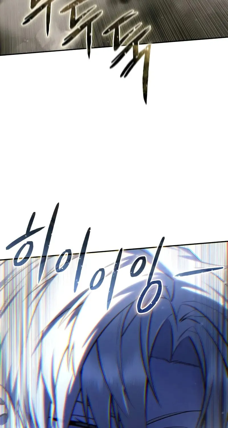 Read Star-Embracing Swordmaster chapter 60 image 124 on Lezhin