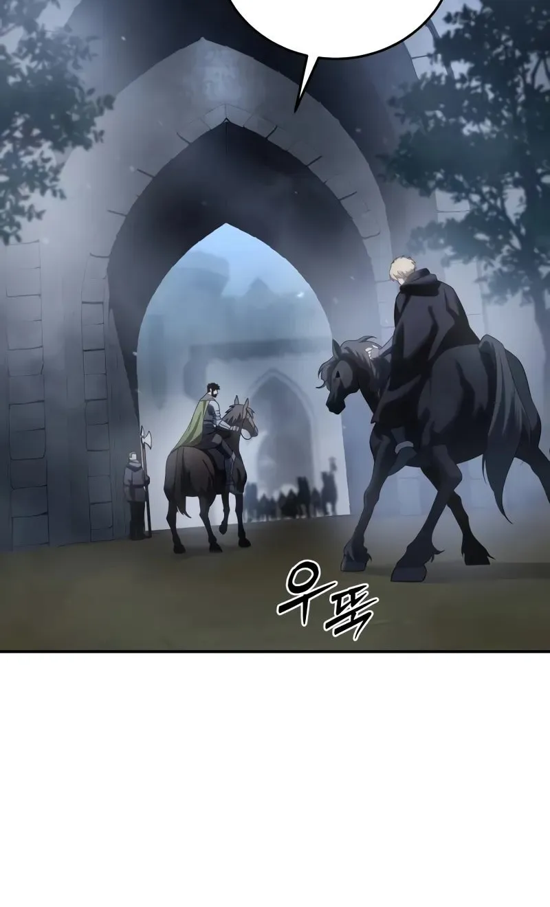 Read Star-Embracing Swordmaster chapter 63 image 118 on Lezhin