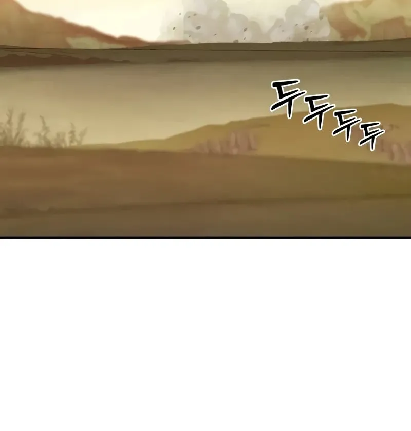 Read Star-Embracing Swordmaster chapter 63 image 50 on Lezhin