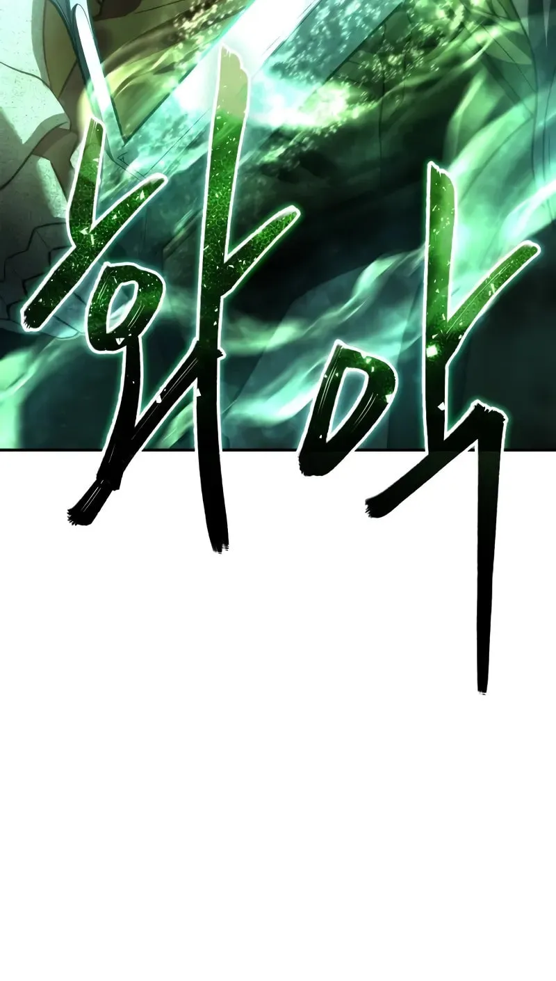 Read Star-Embracing Swordmaster chapter 63 image 78 on Lezhin