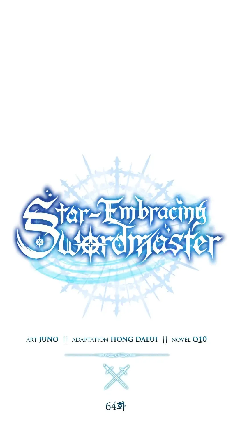 Read Star-Embracing Swordmaster chapter 64 image 24 on Lezhin