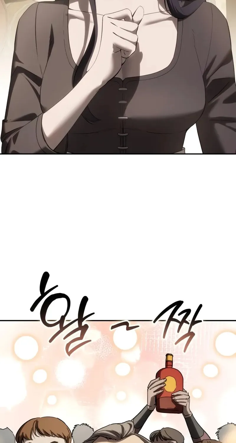 Read Star-Embracing Swordmaster chapter 65 image 2 on Lezhin