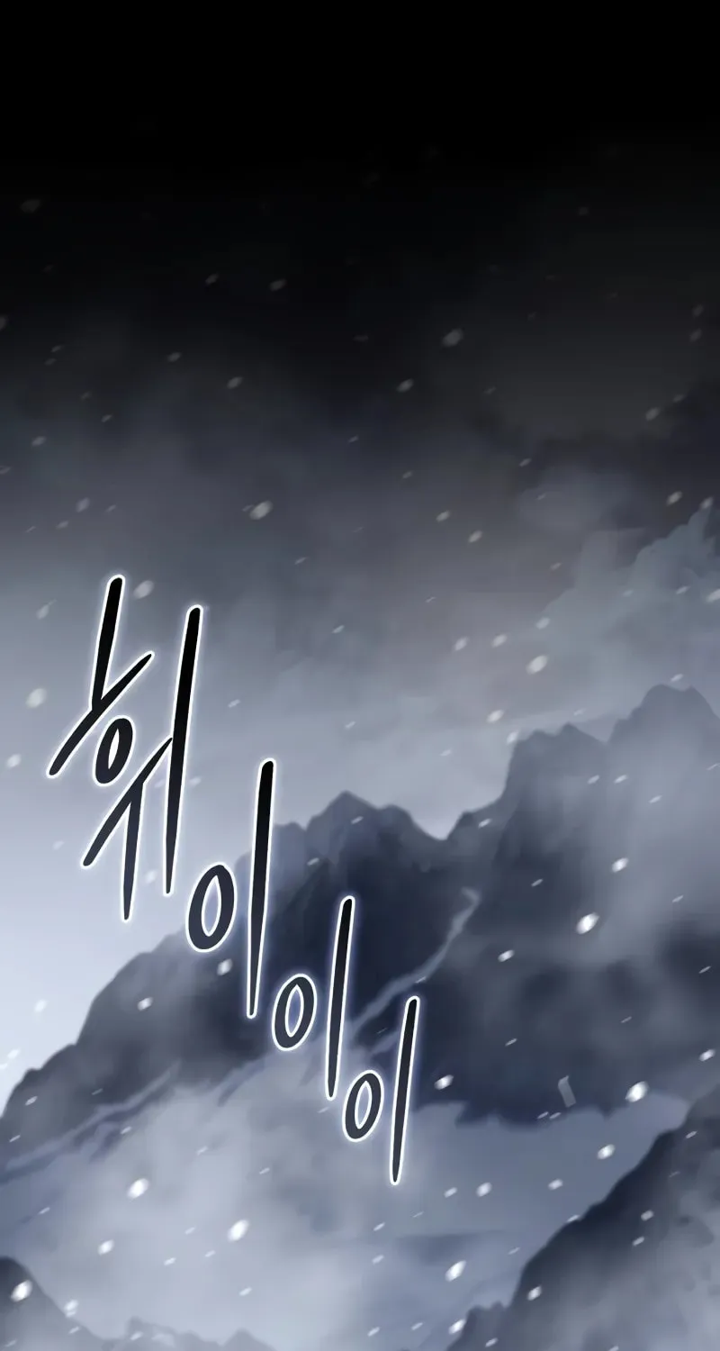 Read Star-Embracing Swordmaster chapter 66 image 1 on Lezhin