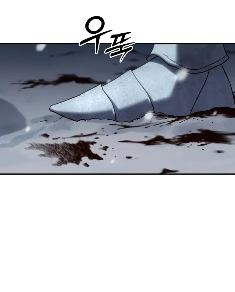 Read Star-Embracing Swordmaster chapter 66 image 20 on Lezhin