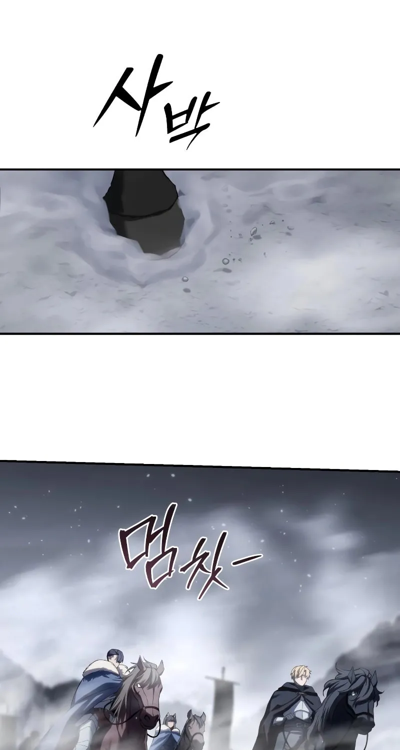 Read Star-Embracing Swordmaster chapter 68 image 111 on Lezhin