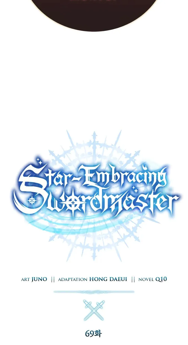 Read Star-Embracing Swordmaster chapter 69 image 20 on Lezhin