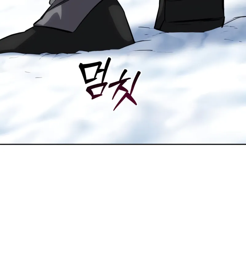 Read Star-Embracing Swordmaster chapter 7 image 10 on Lezhin