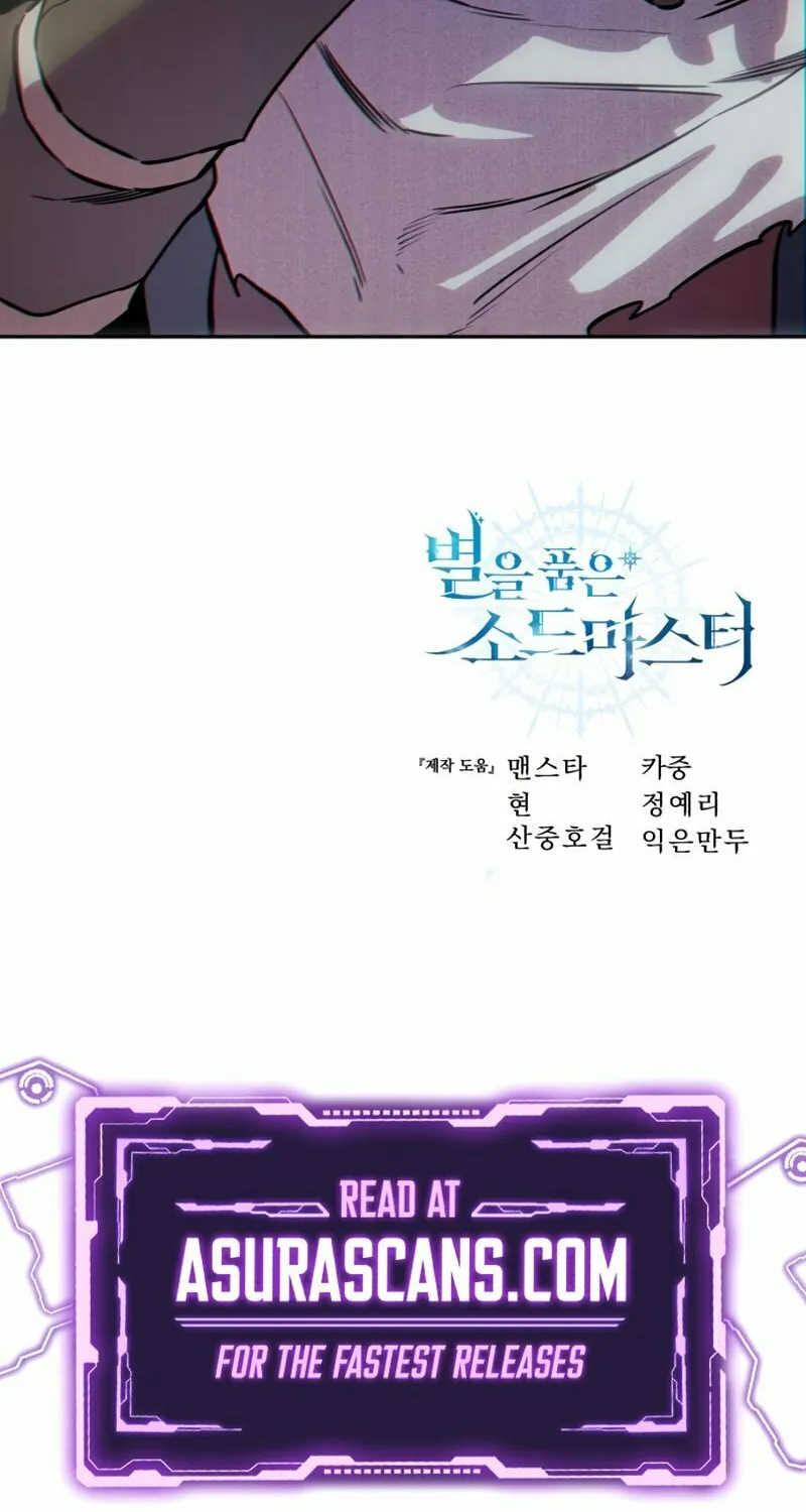 Read Star-Embracing Swordmaster chapter 7 image 128 on Lezhin
