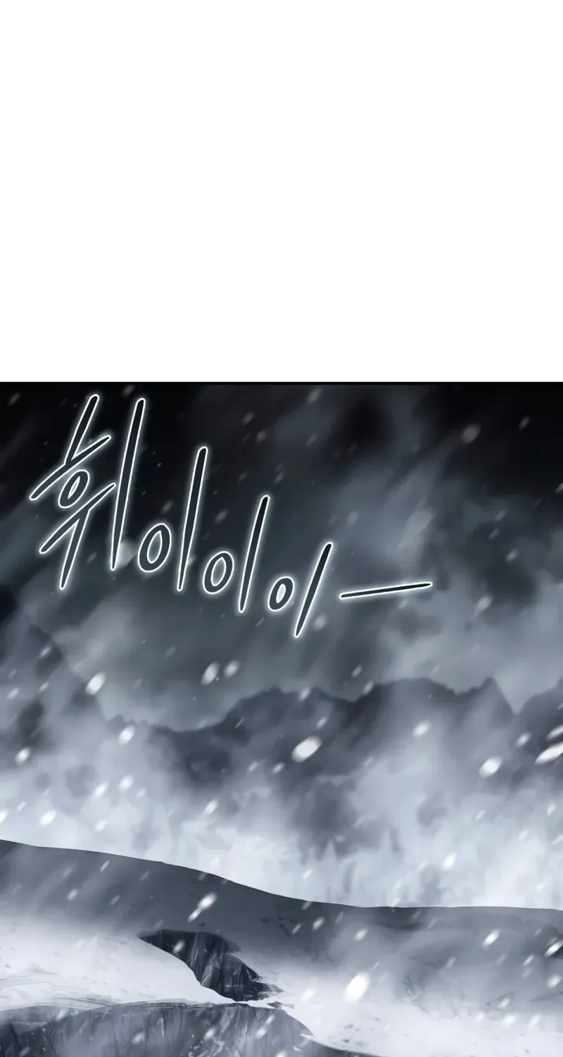 Read Star-Embracing Swordmaster chapter 70 image 109 on Lezhin