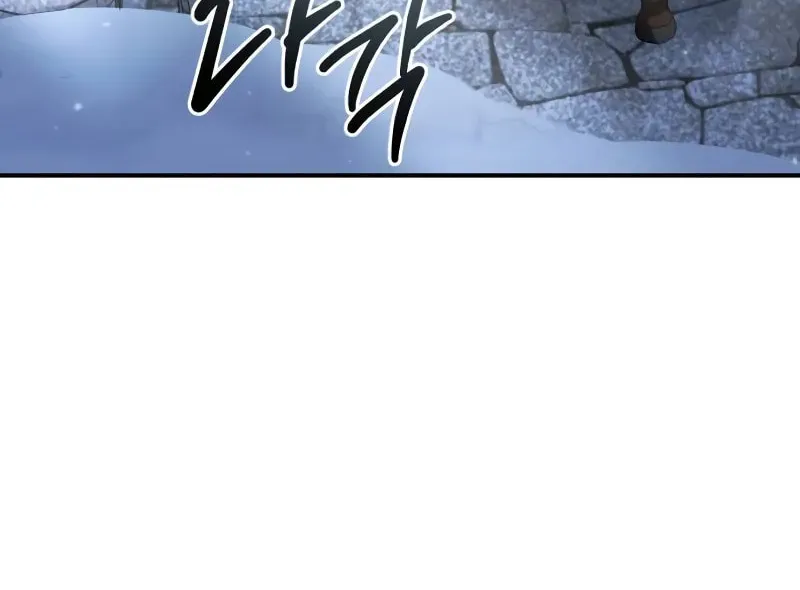 Read Star-Embracing Swordmaster chapter 71 image 58 on Lezhin