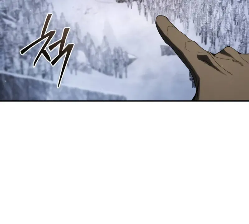 Read Star-Embracing Swordmaster chapter 71 image 77 on Lezhin
