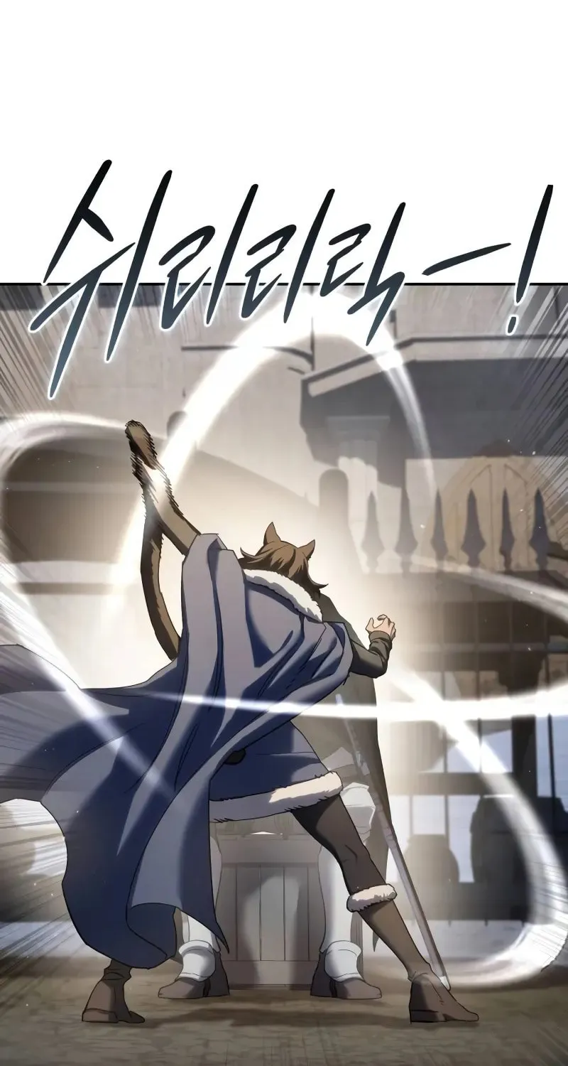 Read Star-Embracing Swordmaster chapter 71 image 8 on Lezhin