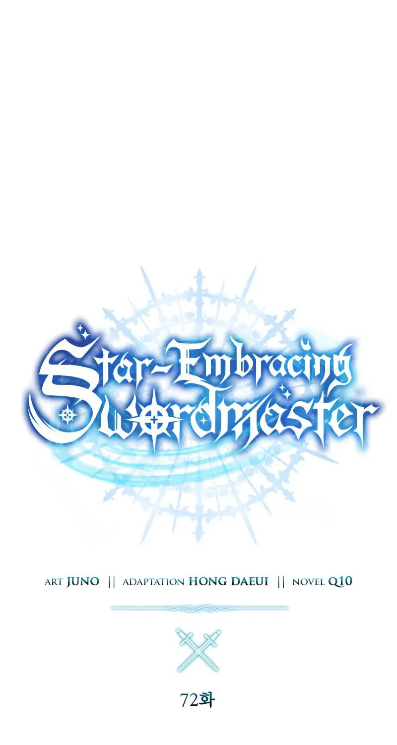Read Star-Embracing Swordmaster chapter 72 image 53 on Lezhin