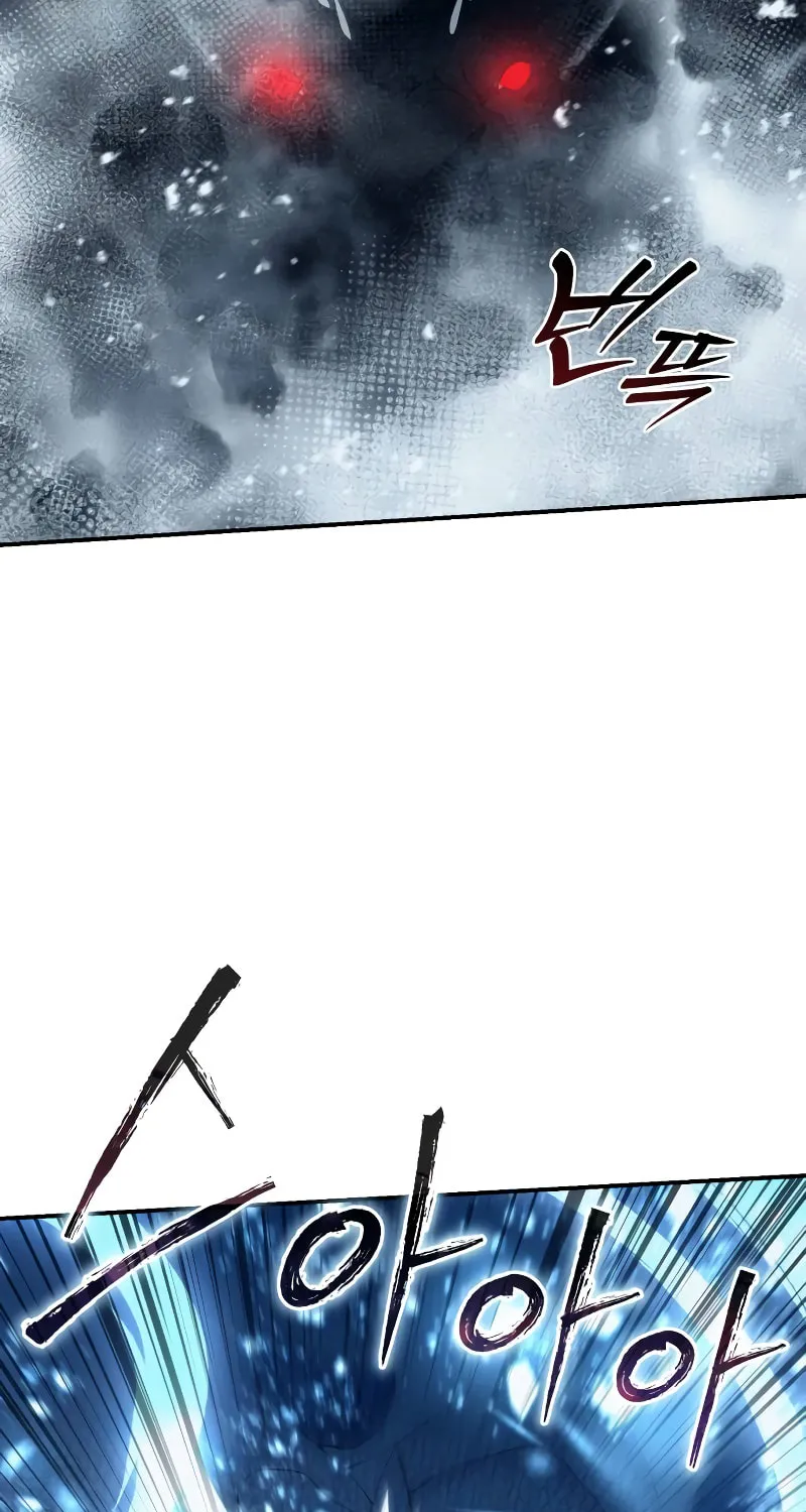 Read Star-Embracing Swordmaster chapter 73 image 28 on Lezhin