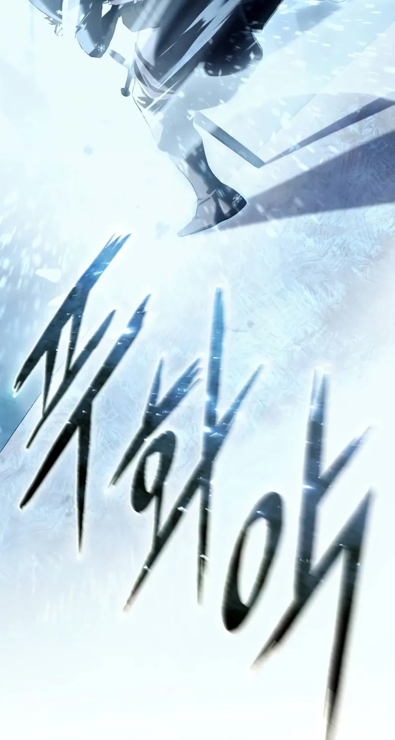 Read Star-Embracing Swordmaster chapter 73 image 48 on Lezhin