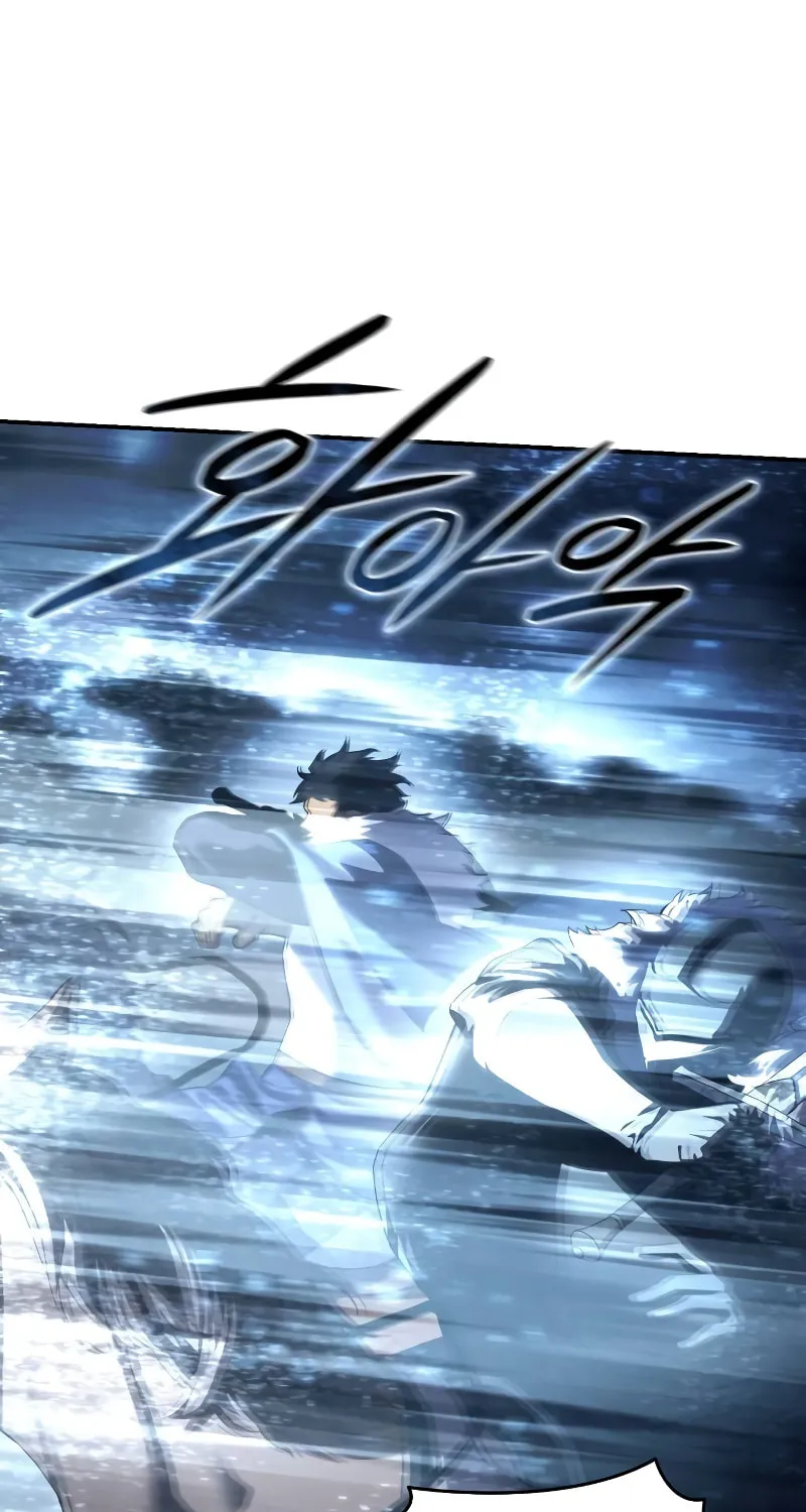 Read Star-Embracing Swordmaster chapter 73 image 94 on Lezhin