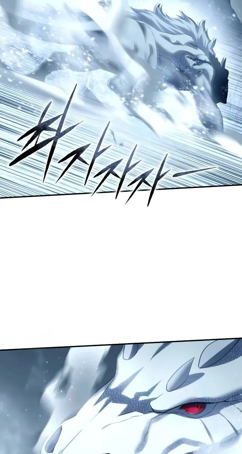 Read Star-Embracing Swordmaster chapter 74 image 22 on Lezhin