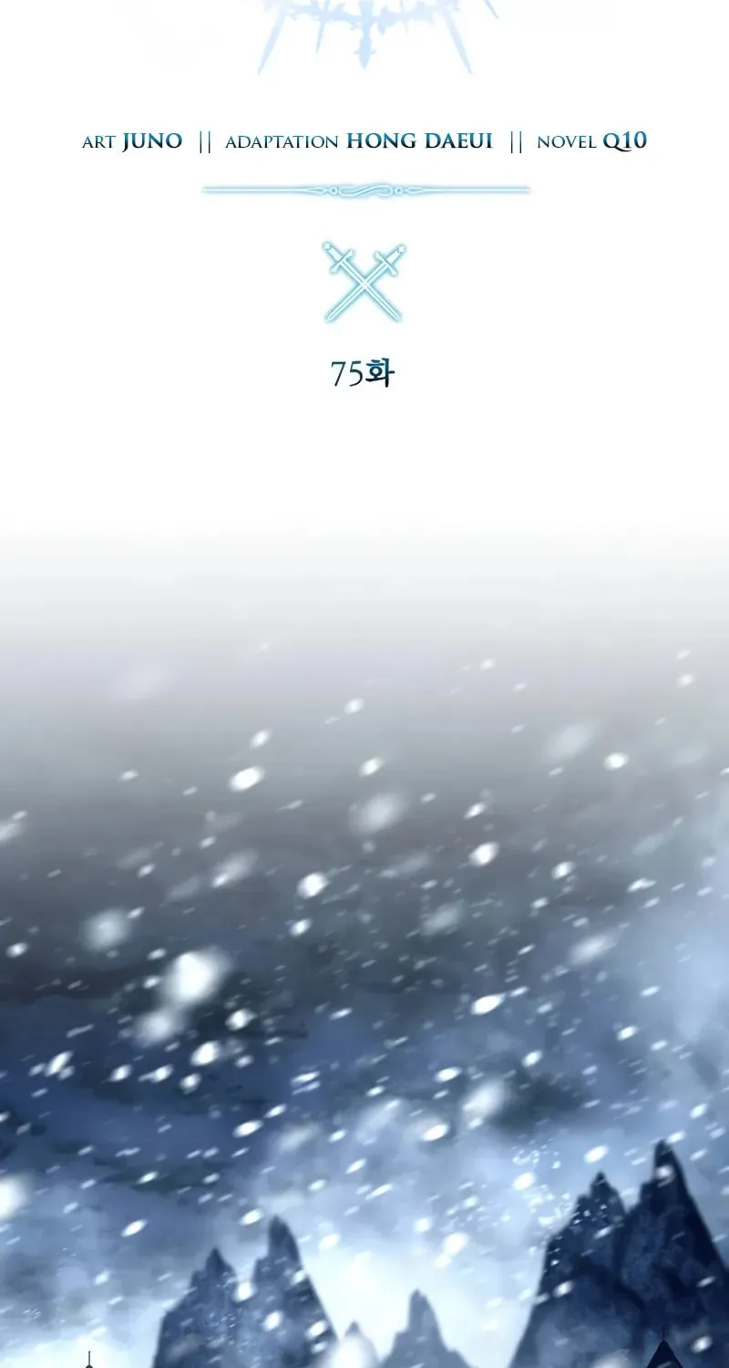 Read Star-Embracing Swordmaster chapter 75 image 23 on Lezhin