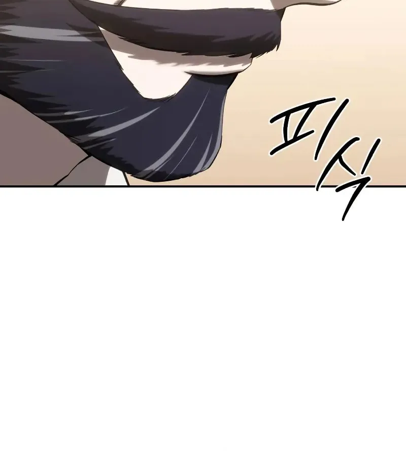 Read Star-Embracing Swordmaster chapter 77 image 113 on Lezhin