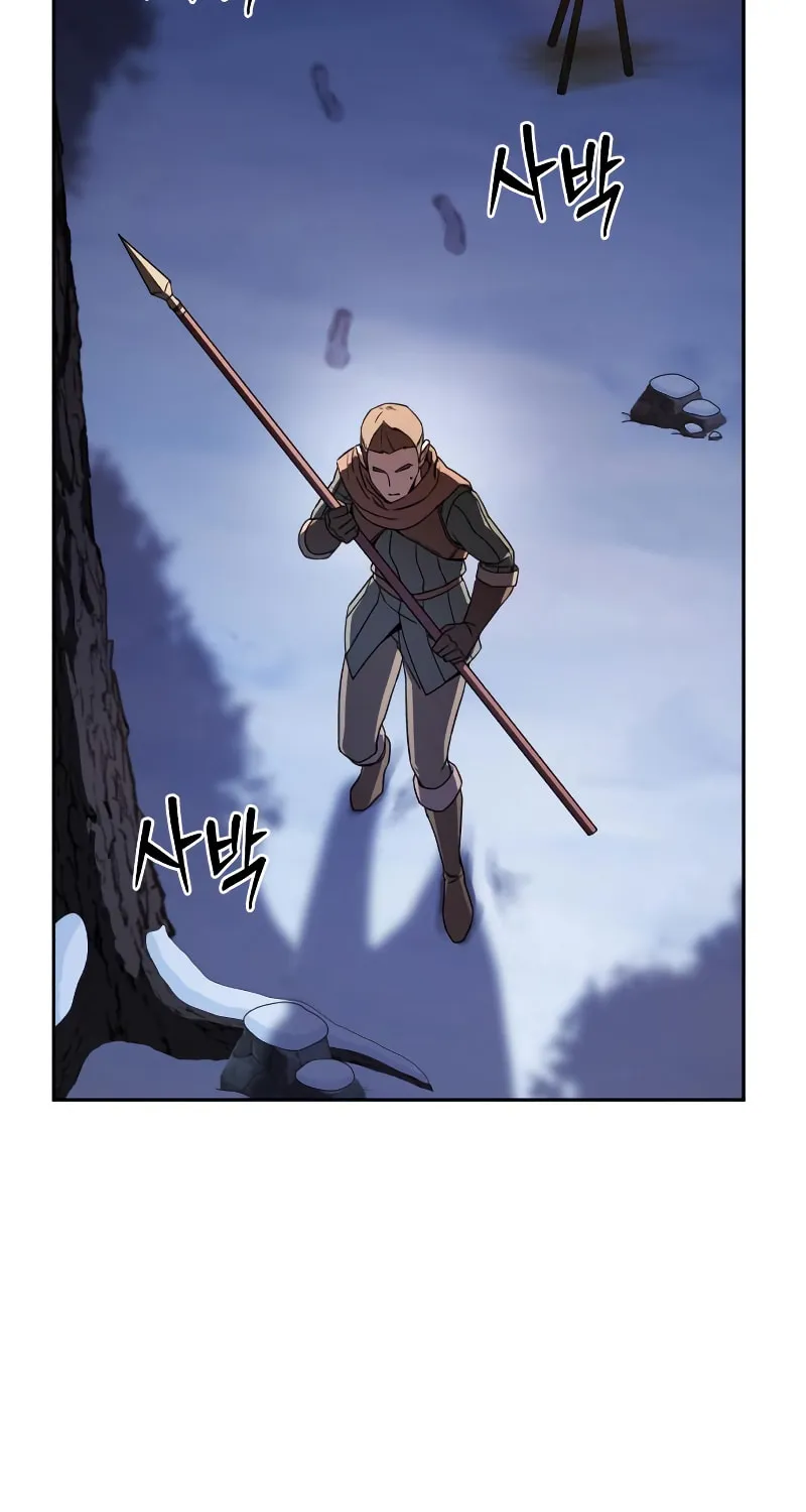 Read Star-Embracing Swordmaster chapter 8 image 121 on Lezhin