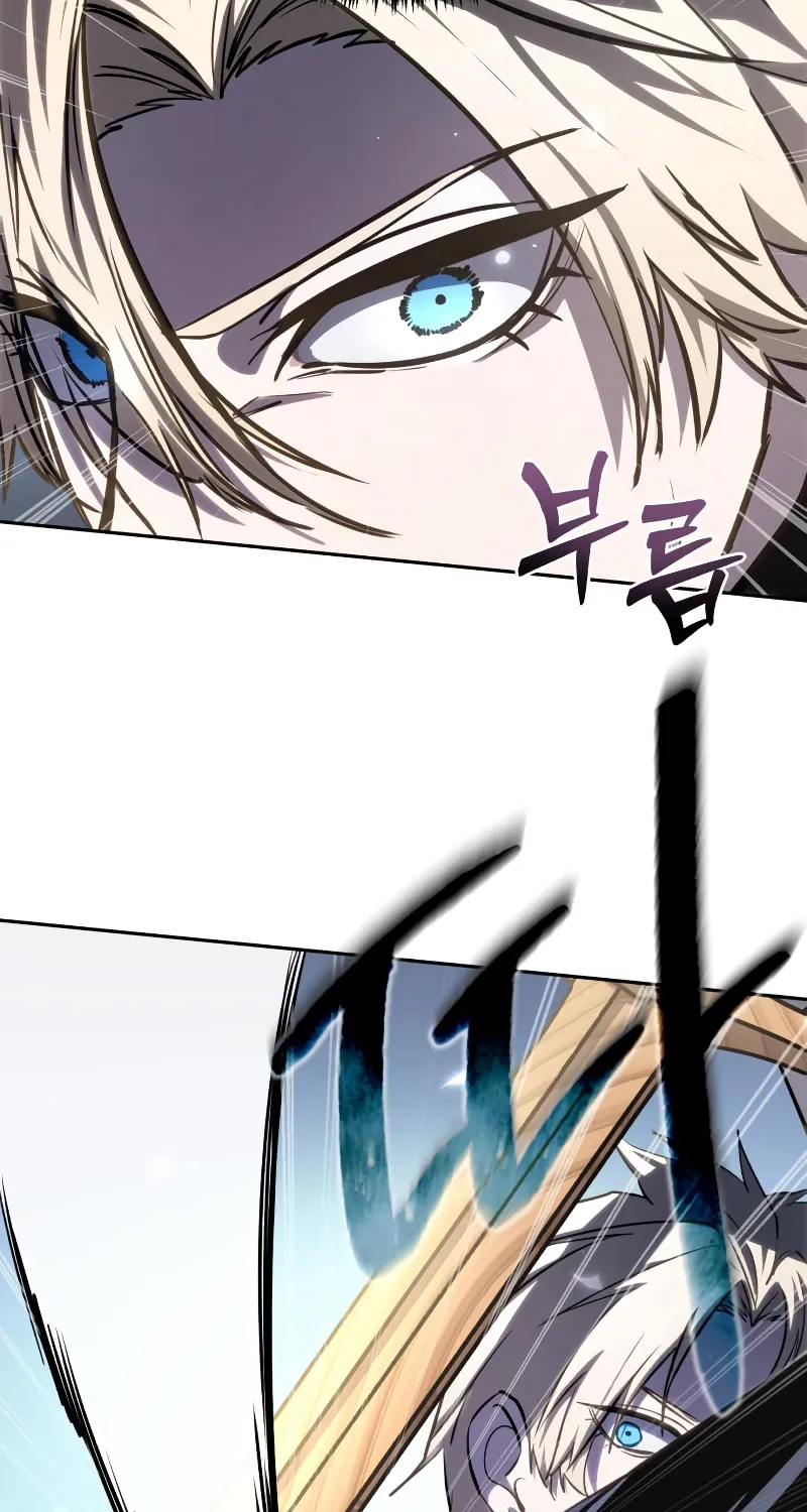 Read Star-Embracing Swordmaster chapter 8 image 53 on Lezhin