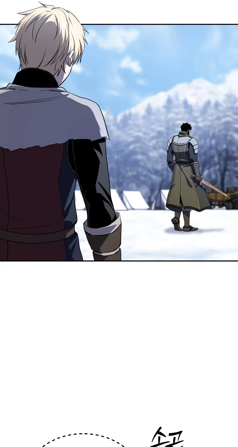 Read Star-Embracing Swordmaster chapter 8 image 69 on Lezhin