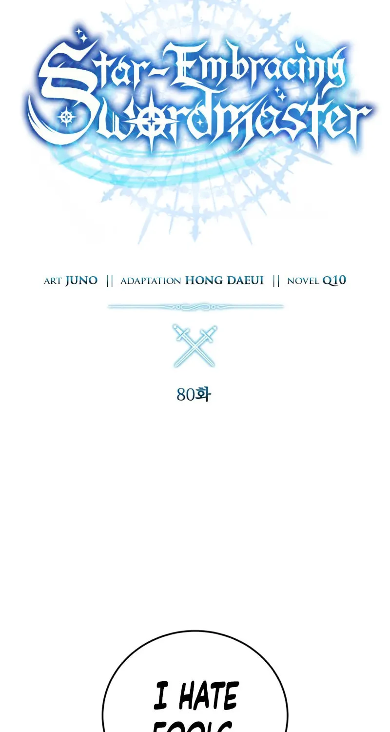 Read Star-Embracing Swordmaster chapter 80 image 48 on Lezhin