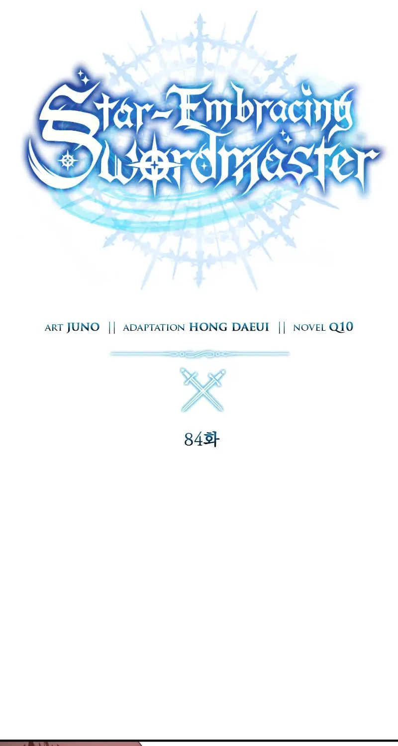 Read Star-Embracing Swordmaster chapter 84 image 32 on Lezhin