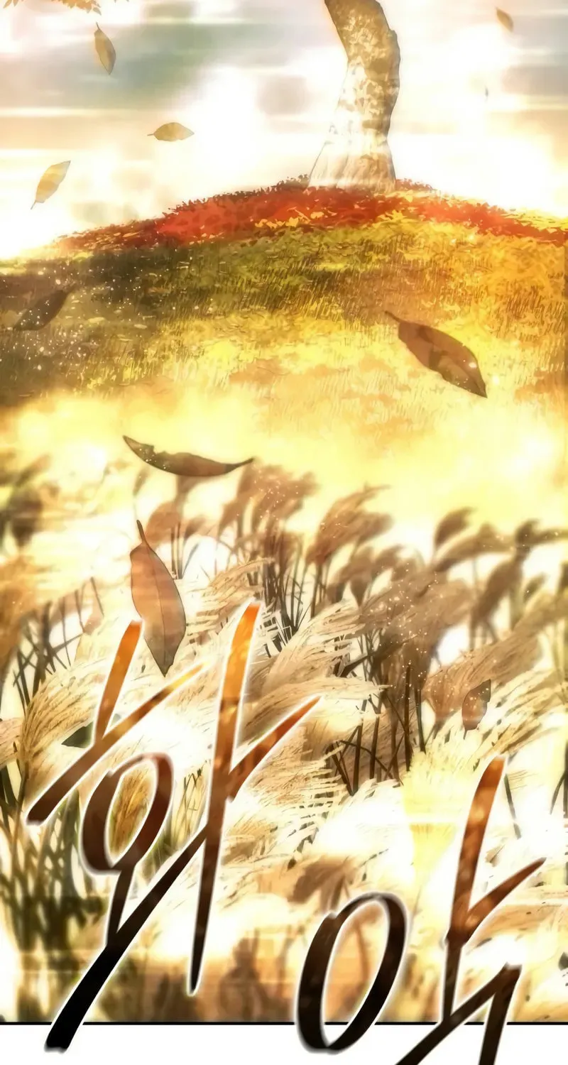 Read Star-Embracing Swordmaster chapter 85 image 36 on Lezhin