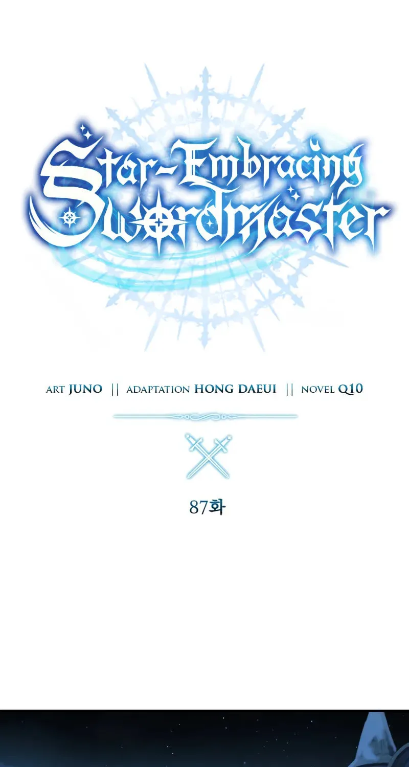 Read Star-Embracing Swordmaster chapter 87 image 55 on Lezhin