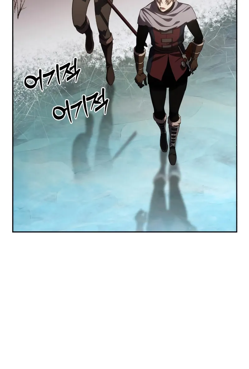 Read Star-Embracing Swordmaster chapter 9 image 93 on Lezhin