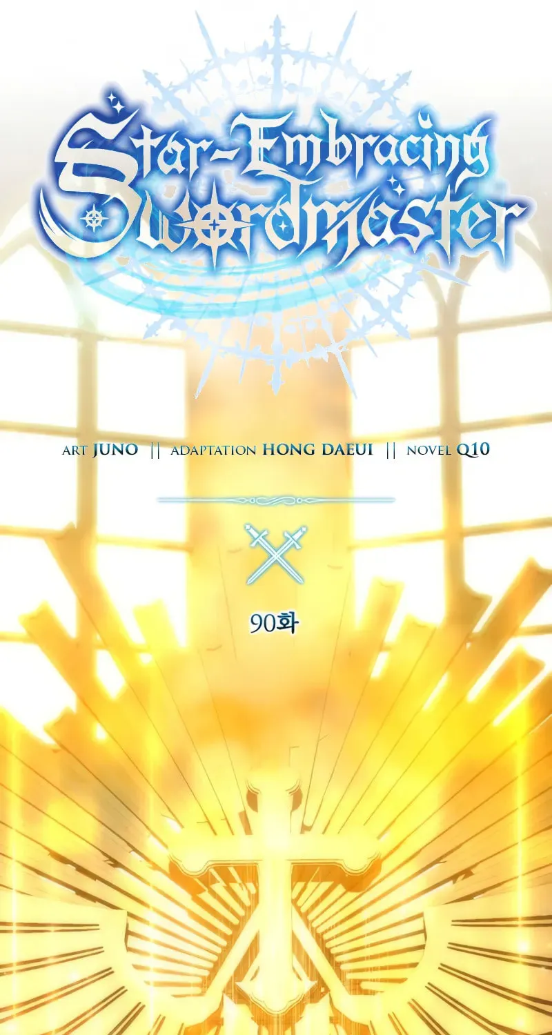 Read Star-Embracing Swordmaster chapter 90 image 20 on Lezhin
