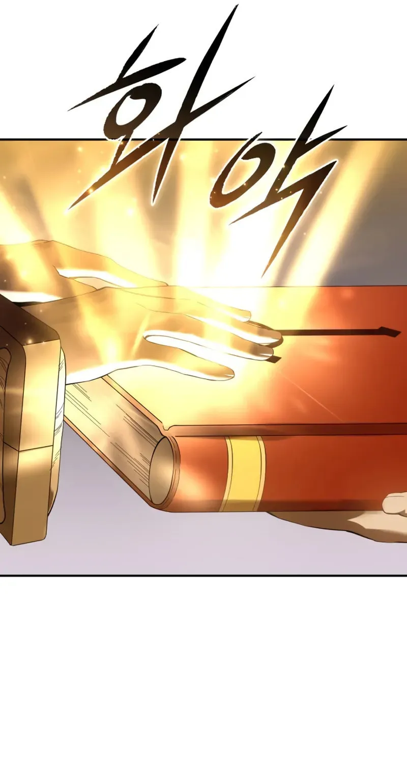 Read Star-Embracing Swordmaster chapter 91 image 121 on Lezhin