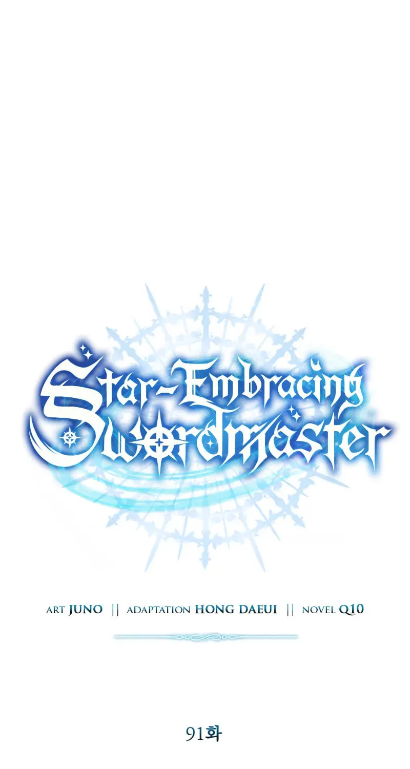 Read Star-Embracing Swordmaster chapter 91 image 27 on Lezhin