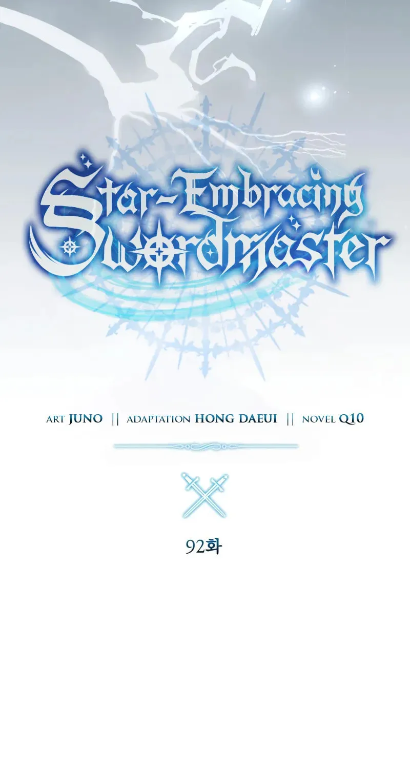 Read Star-Embracing Swordmaster chapter 92 image 36 on Lezhin