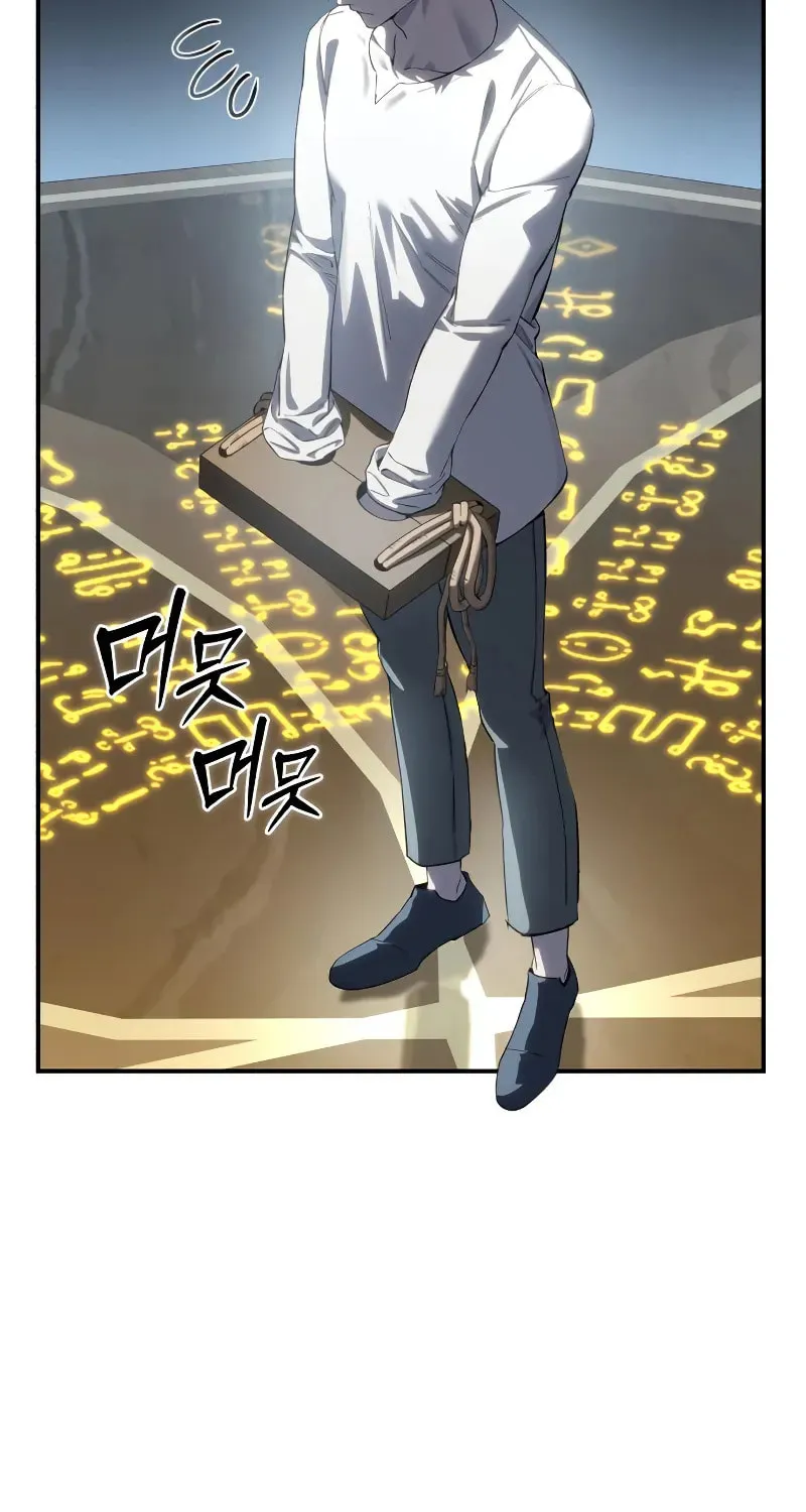 Read Star-Embracing Swordmaster chapter 93 image 24 on Lezhin