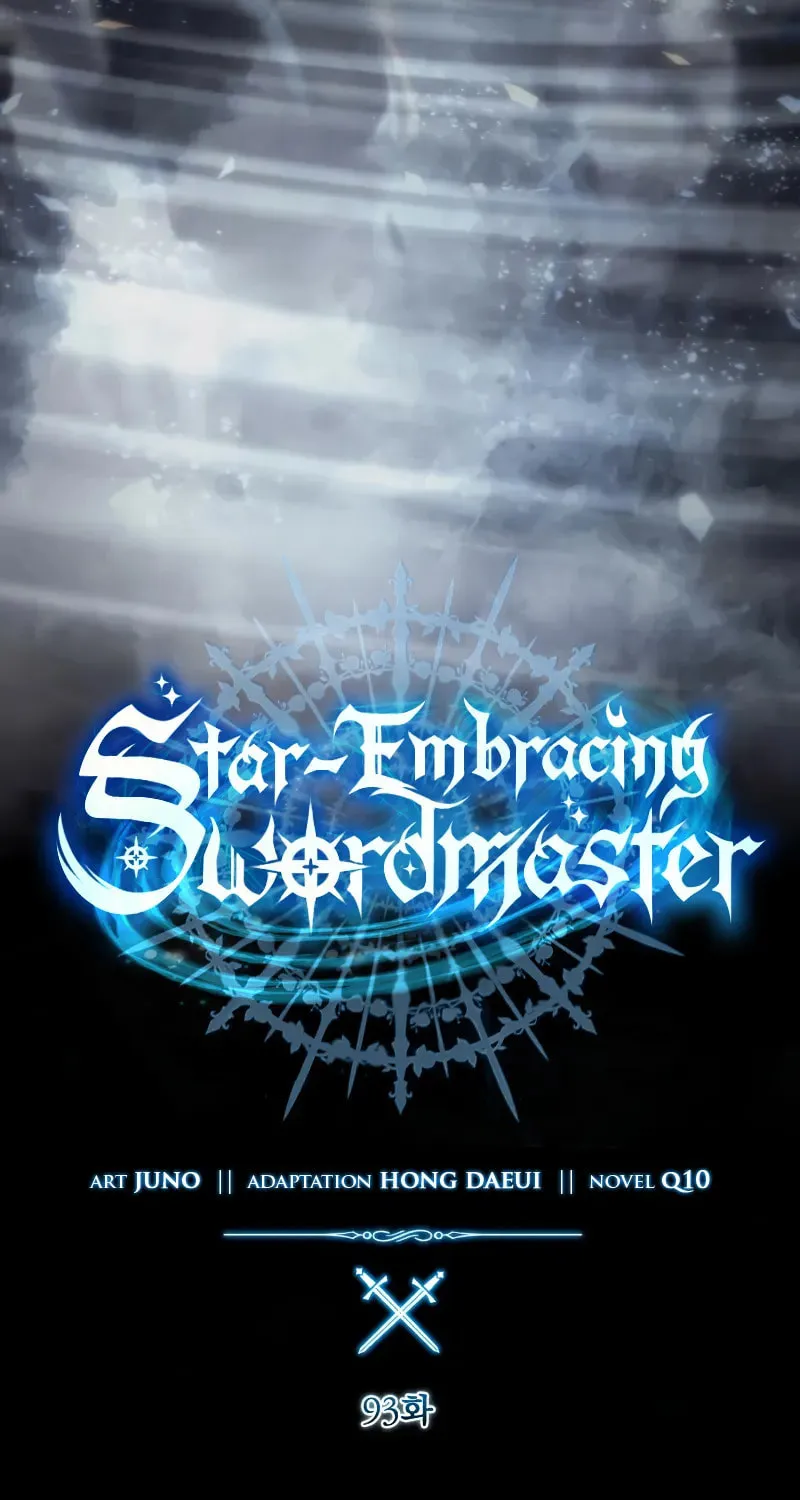 Read Star-Embracing Swordmaster chapter 93 image 36 on Lezhin