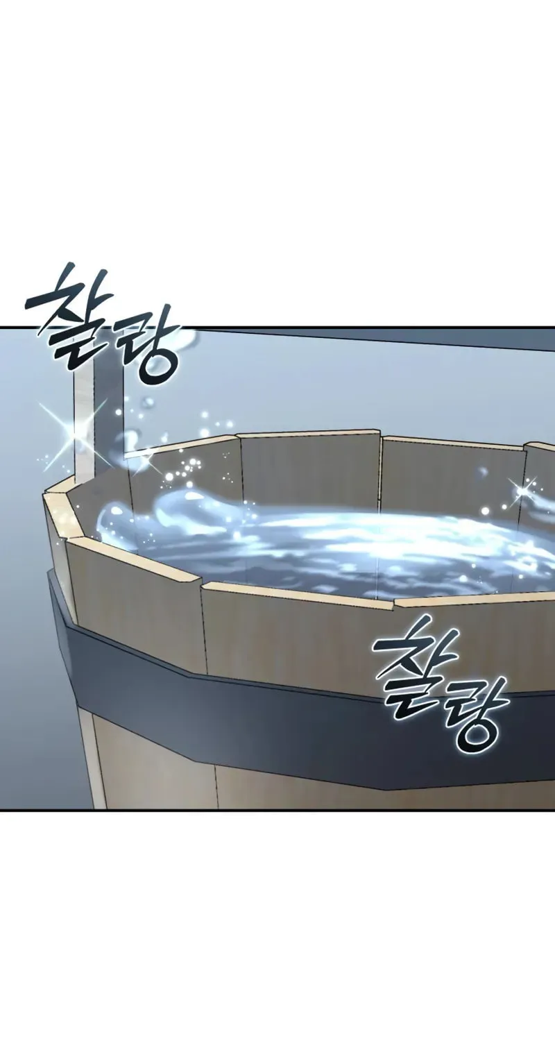 Read Star-Embracing Swordmaster chapter 95 image 1 on Lezhin