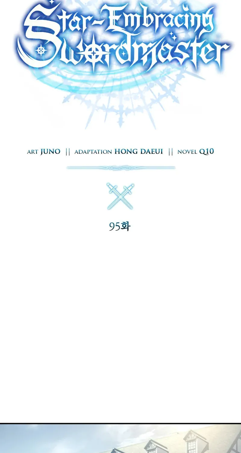 Read Star-Embracing Swordmaster chapter 95 image 34 on Lezhin