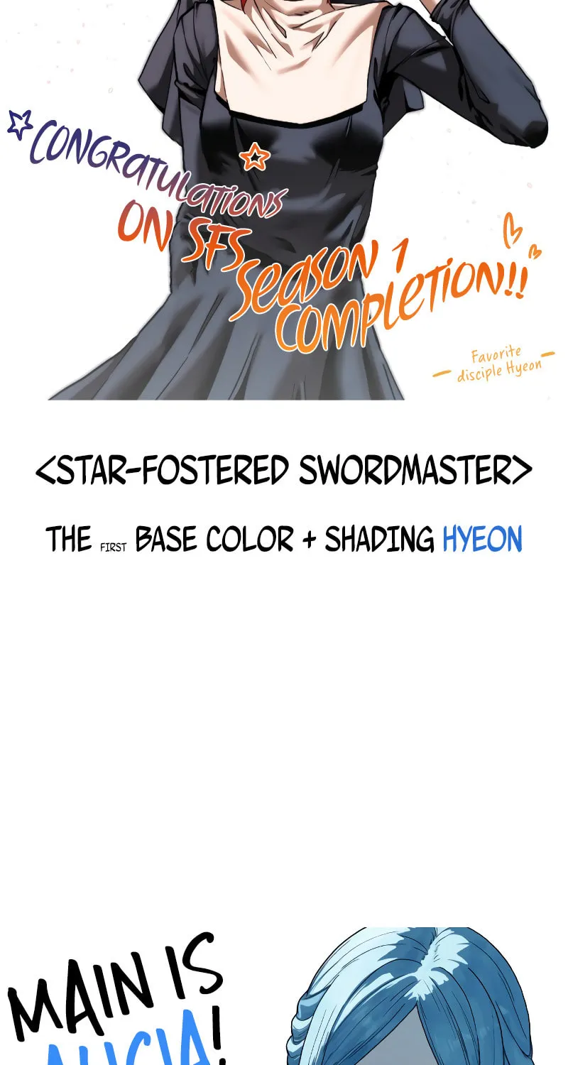 Read Star-Embracing Swordmaster chapter 96.7 image 16 on Lezhin