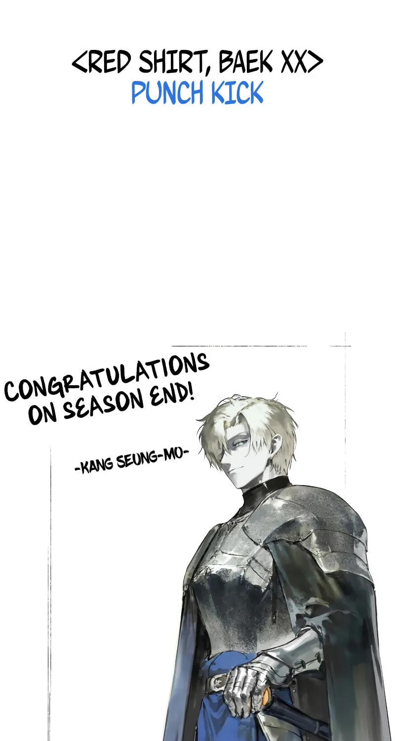 Read Star-Embracing Swordmaster chapter 96.7 image 19 on Lezhin