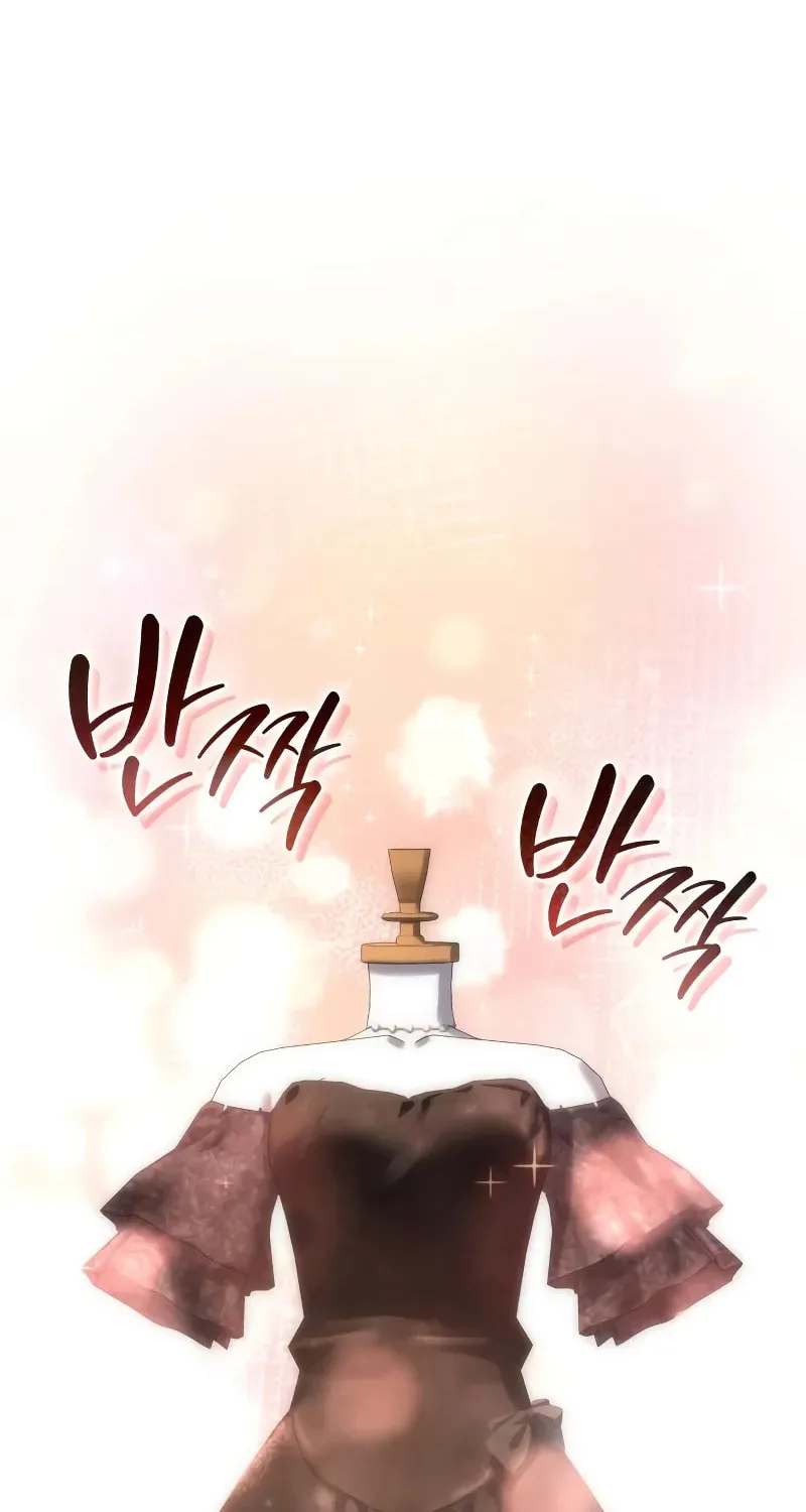 Read Star-Embracing Swordmaster chapter 96 image 20 on Lezhin